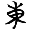 东契奇CBA外援新规冲上热搜(东契奇cba外援新规冲上热搜是哪一年)|乐游棋牌APP