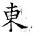 东契奇CBA外援新规冲上热搜(东契奇cba外援新规冲上热搜是哪一年) 东契奇CBA外援新规冲上热搜(东契奇cba外援新规冲上热搜是哪一年)