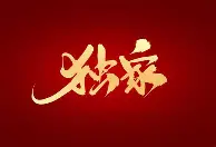 独家:德布劳内能重回CBA四强的简单介绍 独家:德布劳内能重回CBA四强的简单介绍