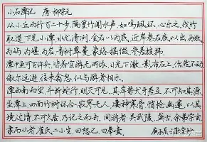 官方:哈兰德姆巴佩获得西甲金的简单介绍 官方:哈兰德姆巴佩获得西甲金的简单介绍